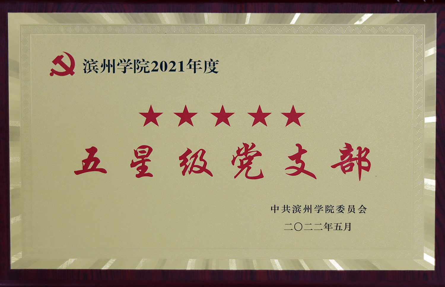 qy球友会,qy体育球友会,千亿球友会