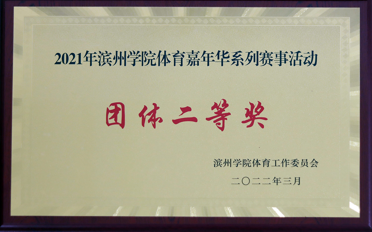 qy球友会,qy体育球友会,千亿球友会